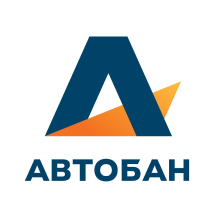 Автобан