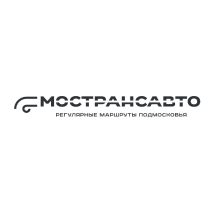 АО «МОСТРАНСАВТО»