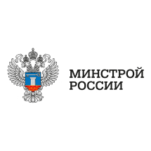 Министерство строительства и жилищно-коммунального хозяйства Российской Федерации;»